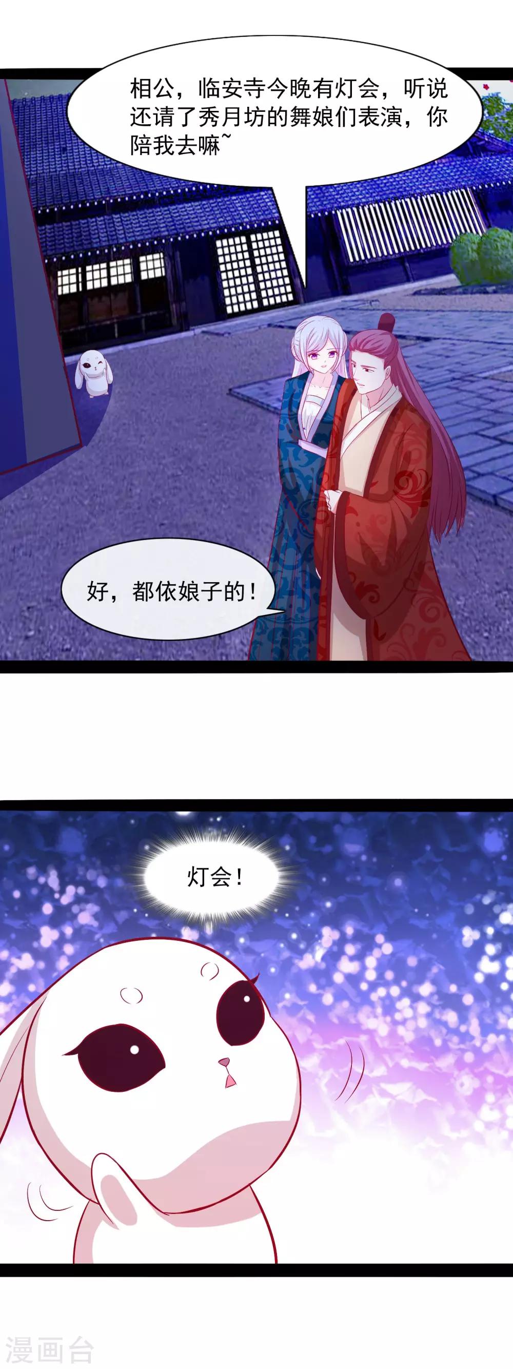 第57话 人间的烟火真美-第59话