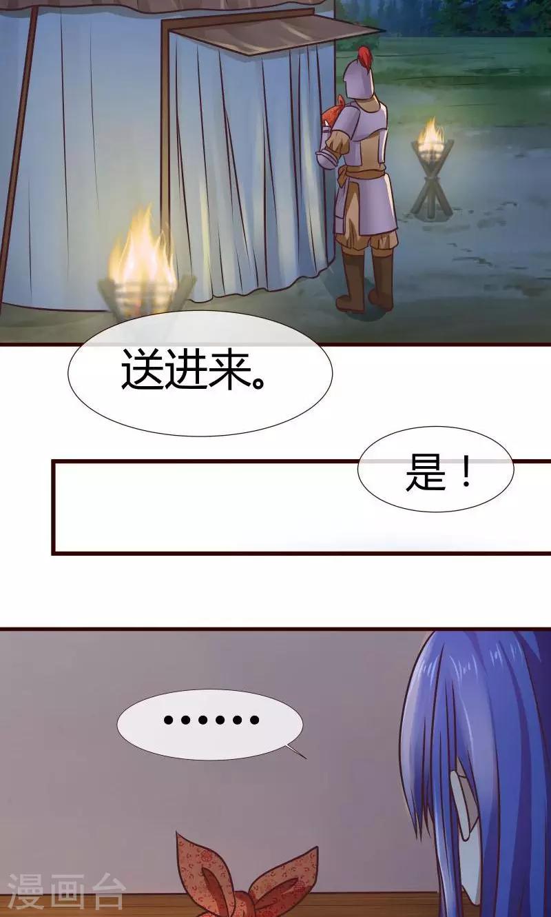 第6话 英雄救美-第7话