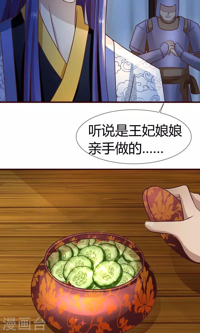 第6话 英雄救美-第7话