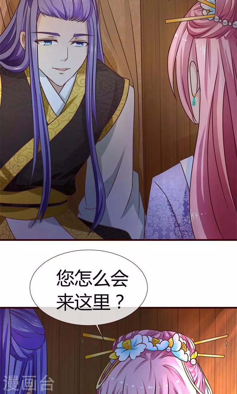 第6话 英雄救美-第7话