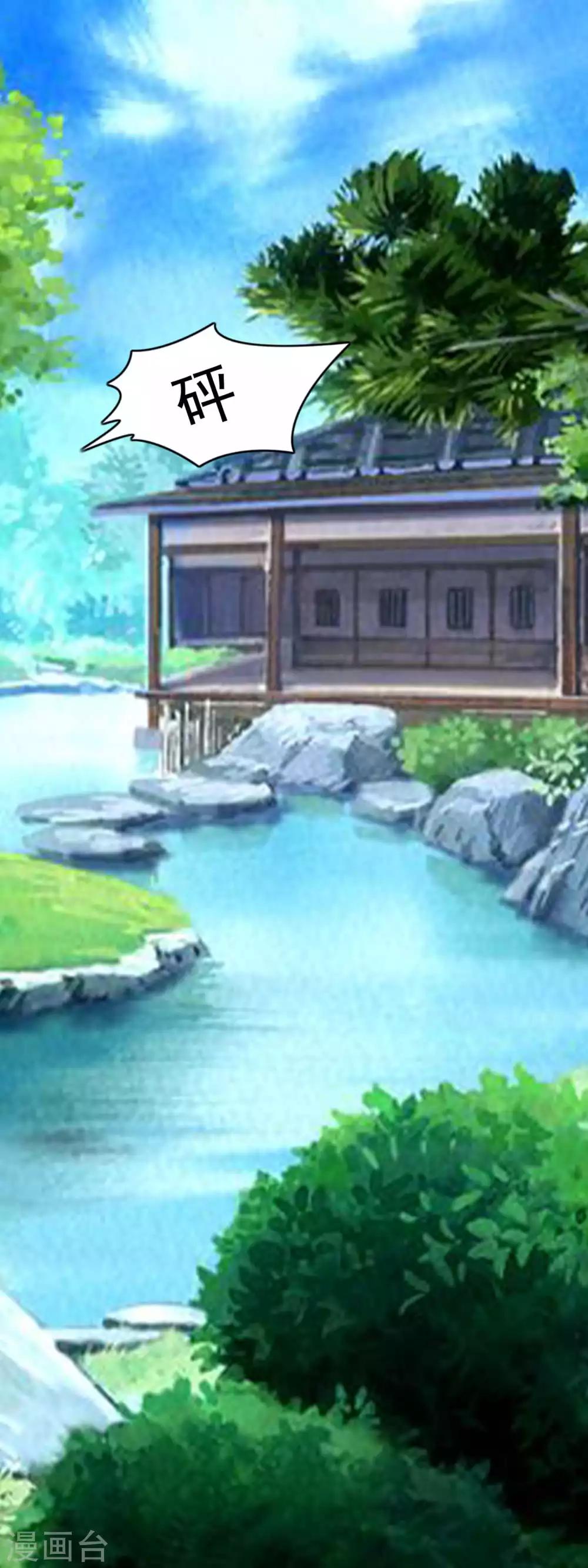 第69话 你是故意的吗-第71话