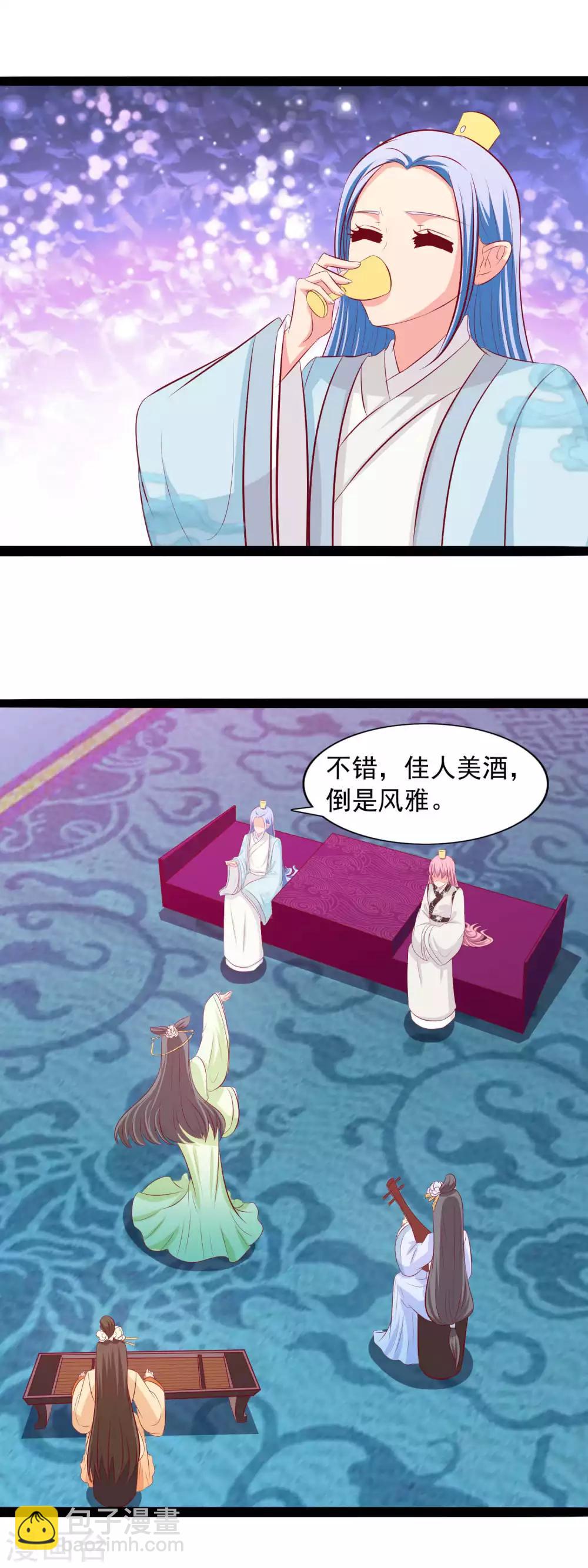 第74话 逛青楼-第77话