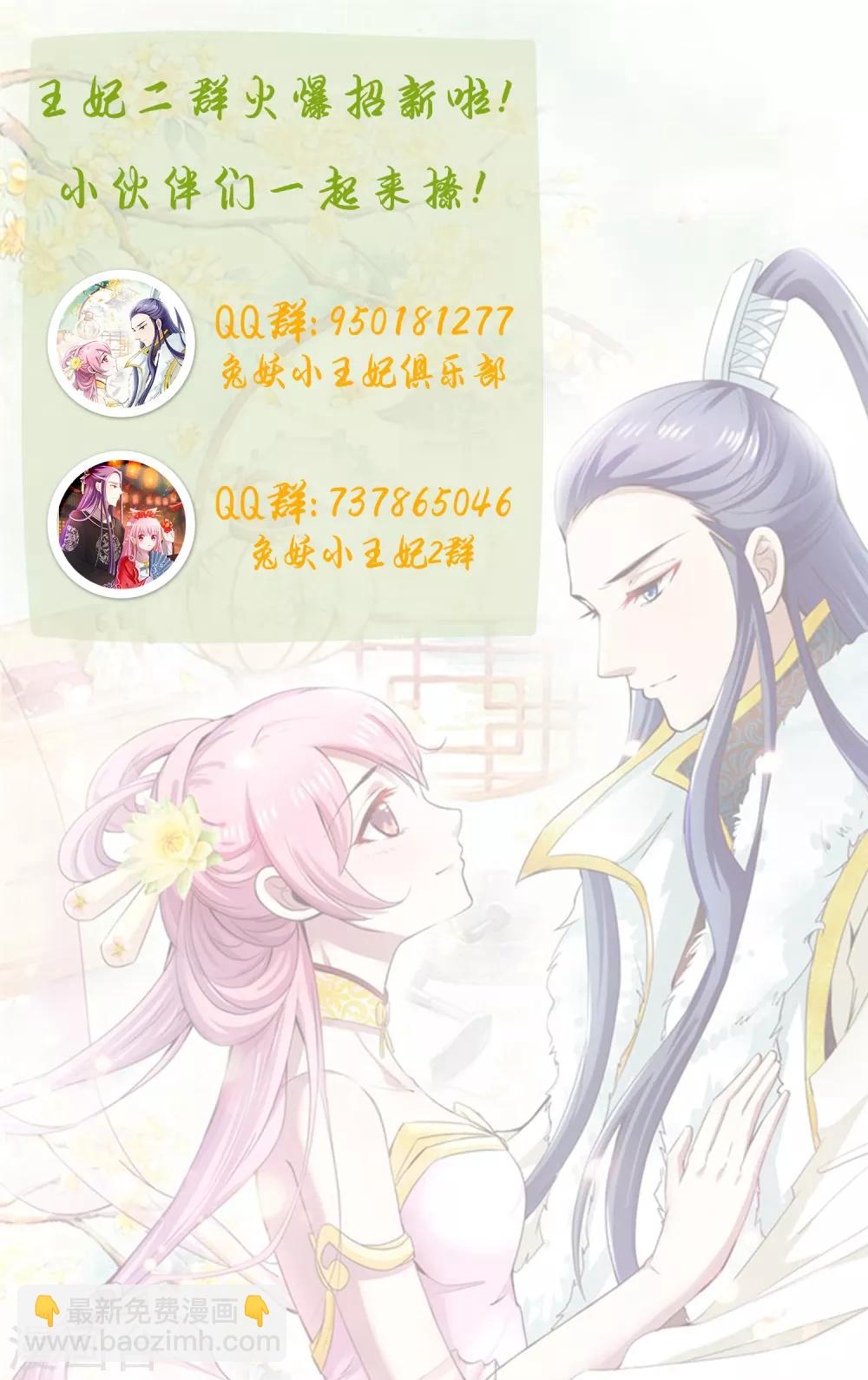 第80话 他从未如此过-第83话