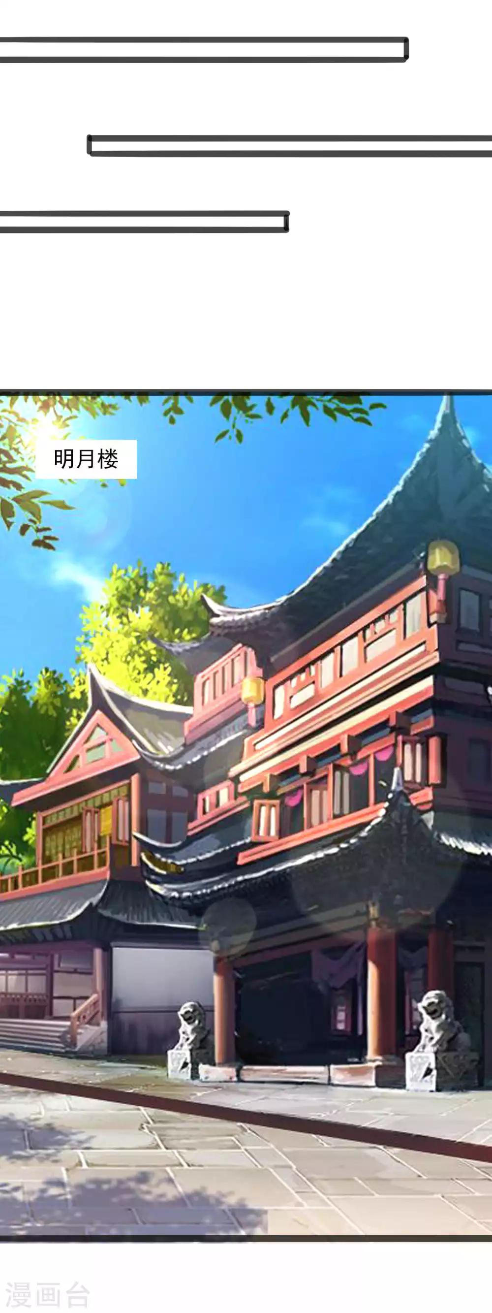 第80话 他从未如此过-第83话
