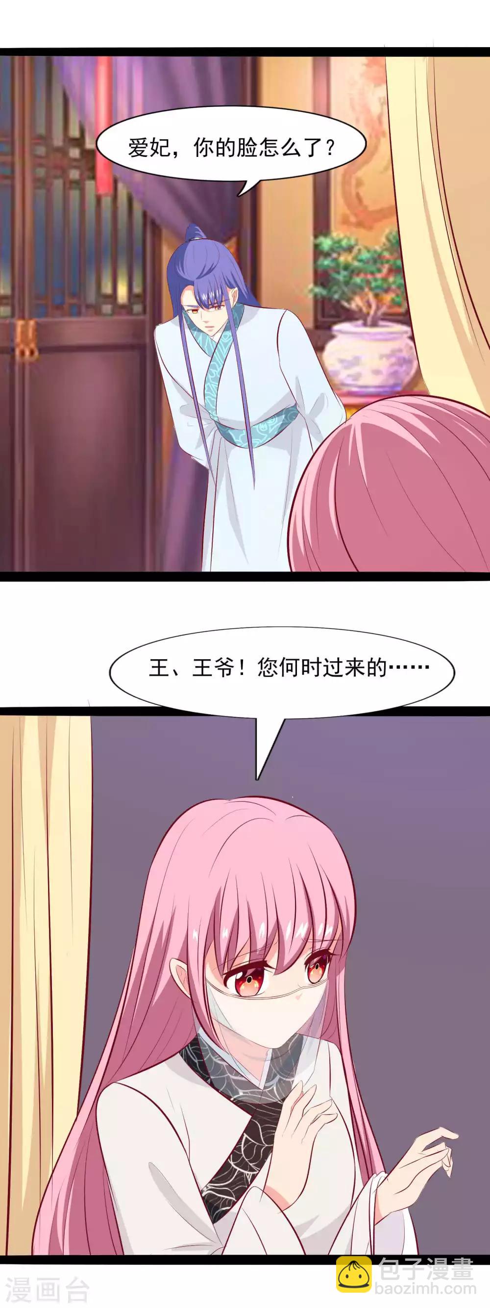 第80话 他从未如此过-第83话