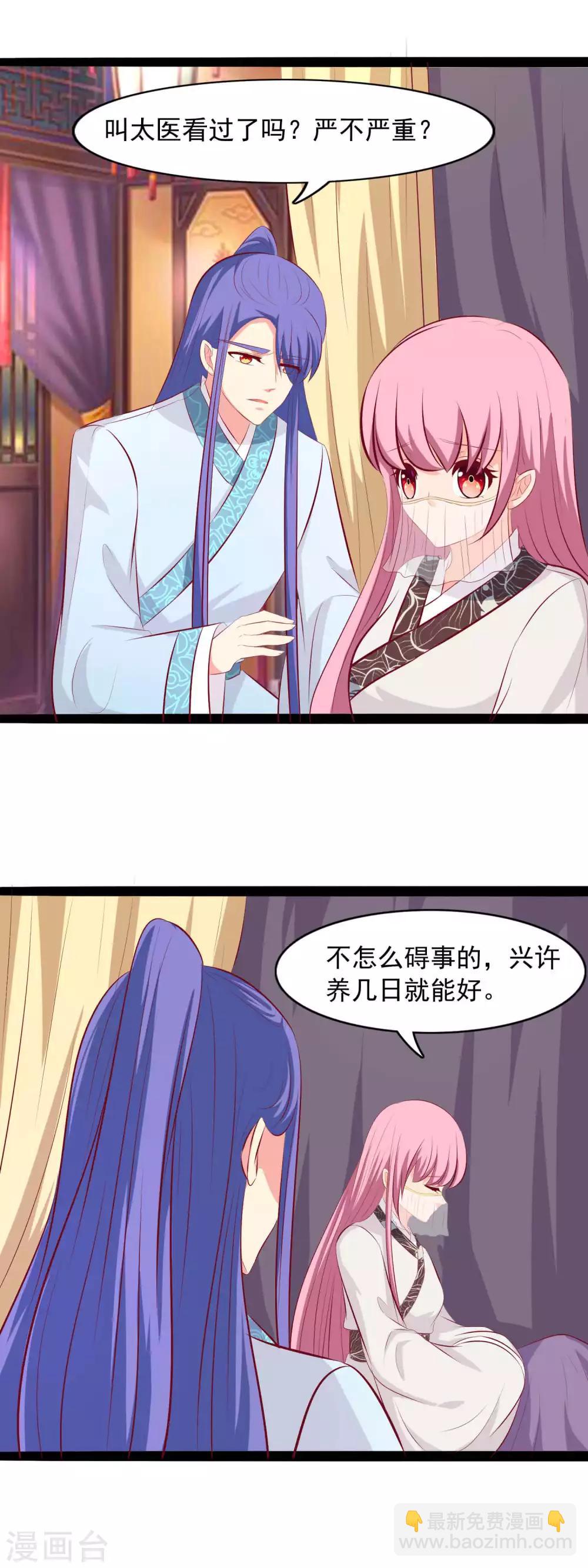 第80话 他从未如此过-第83话
