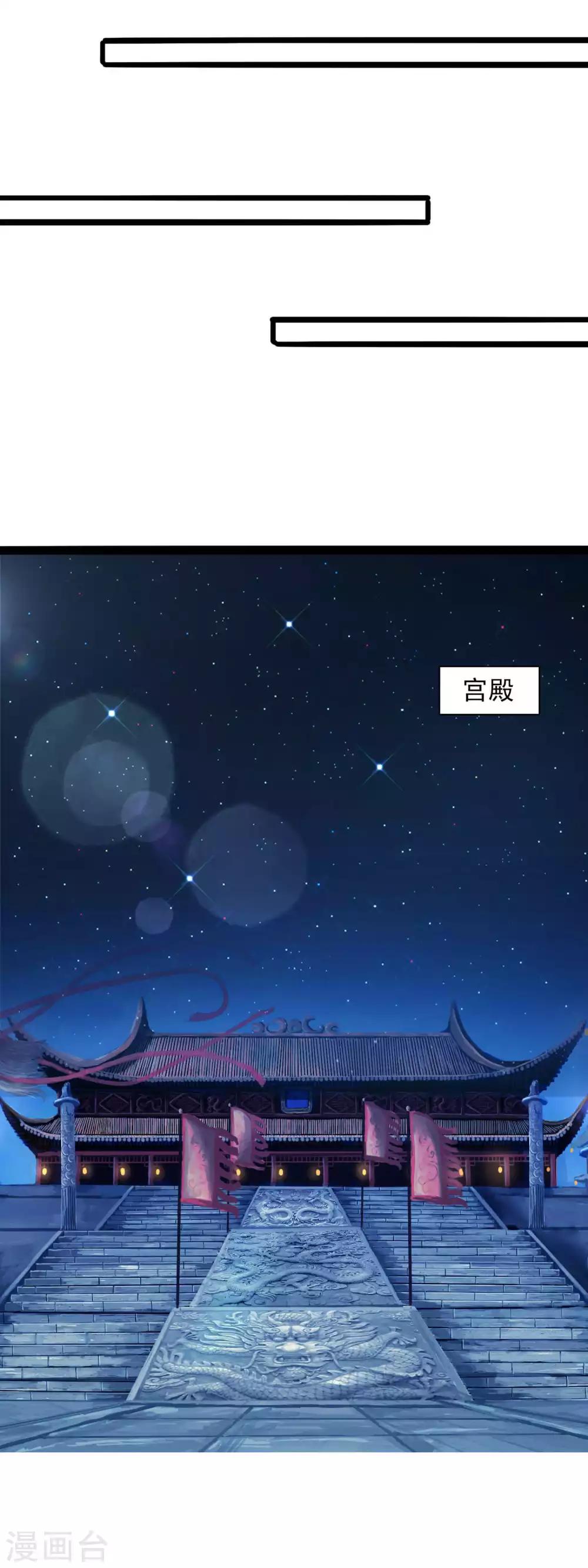 第82话 血祭-第85话
