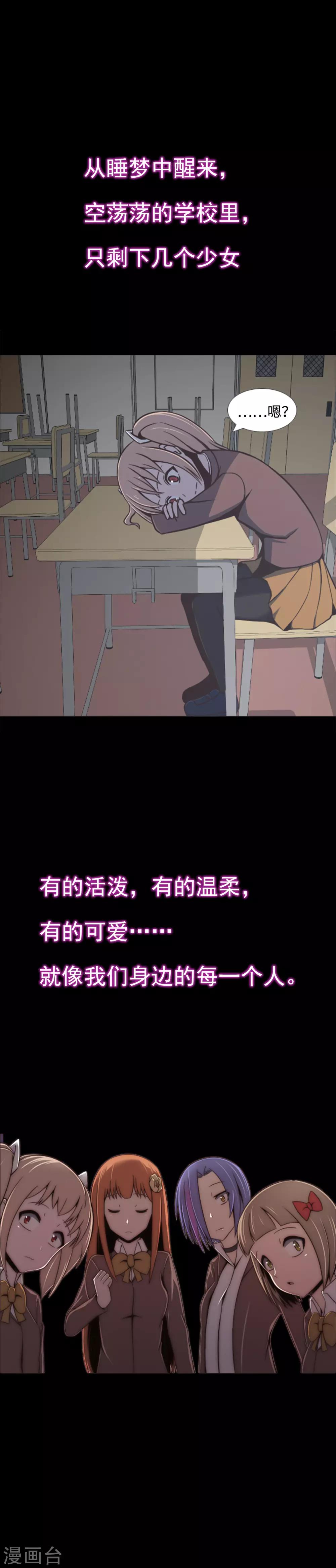 预告-第1话