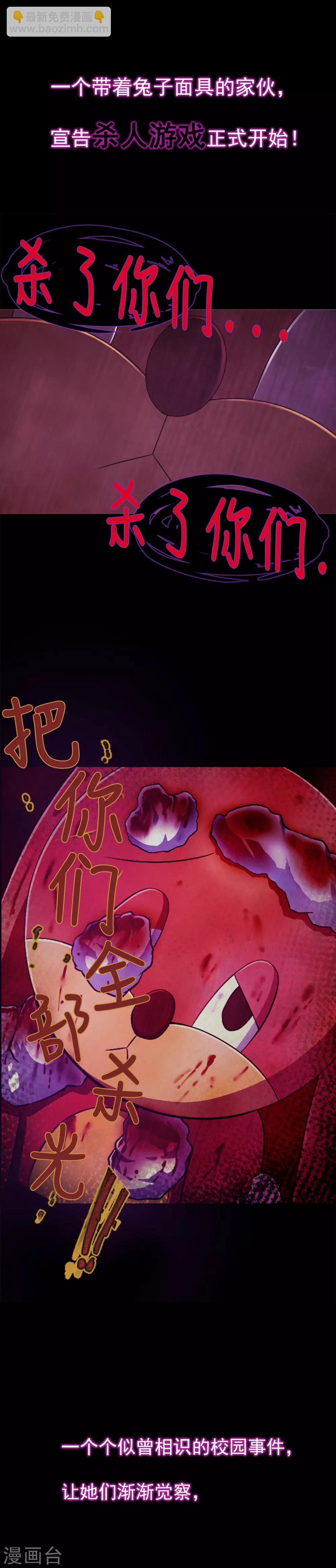 预告-第1话
