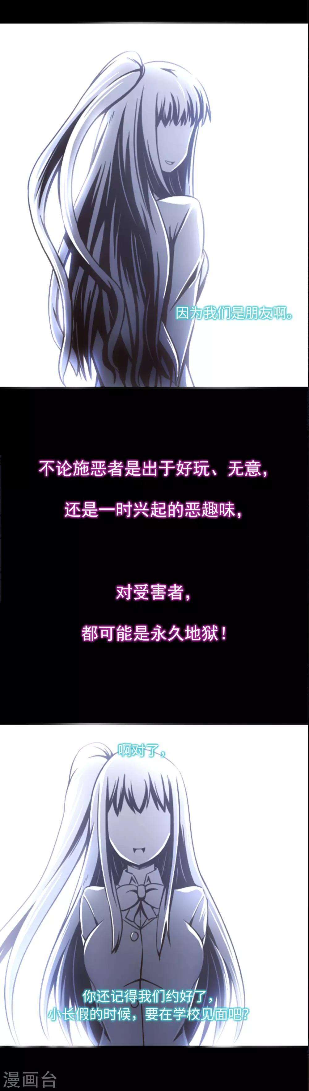 预告-第1话