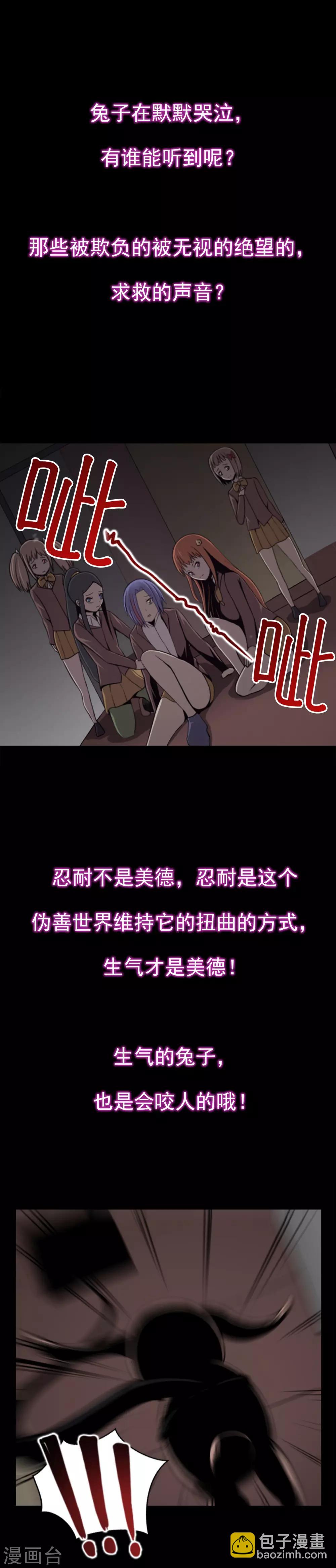 预告-第1话