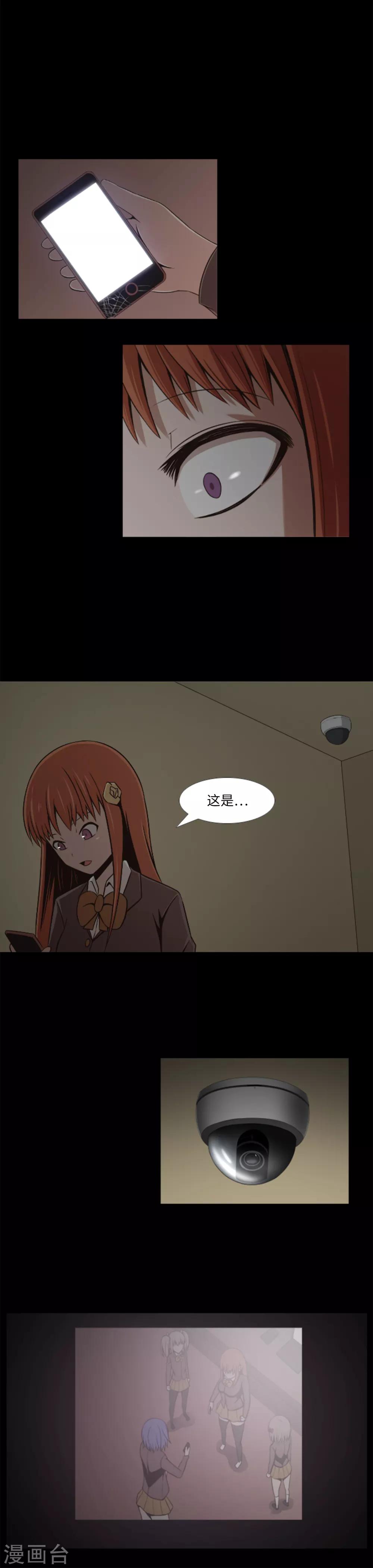 第10话 神秘视频-第11话