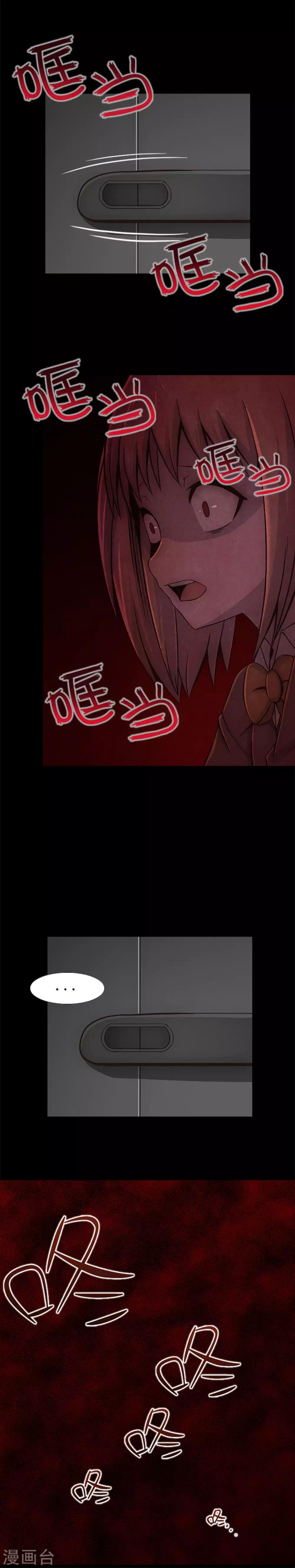 第13话 你的对手是我-第15话