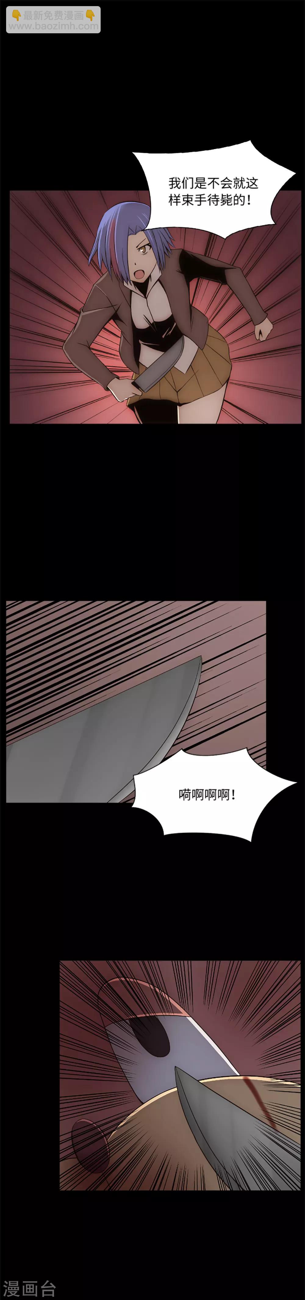 第13话 你的对手是我-第15话