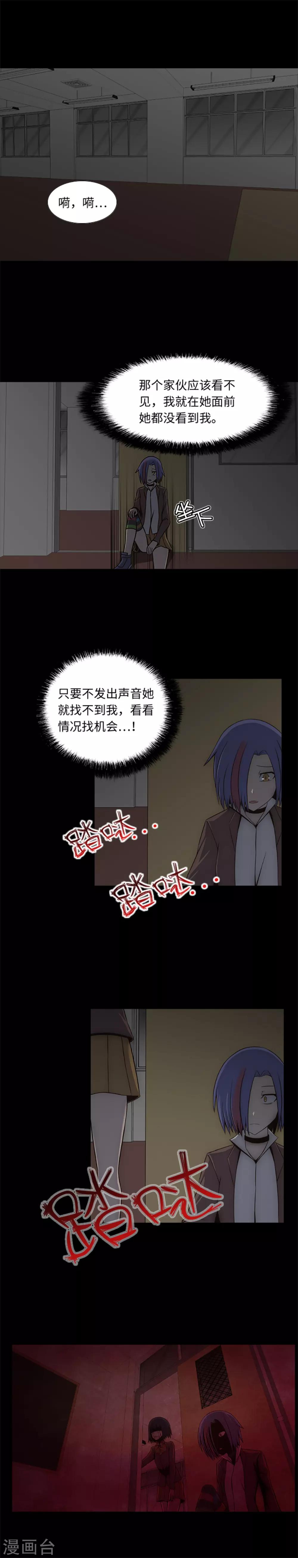 第17话 另一个你-第19话
