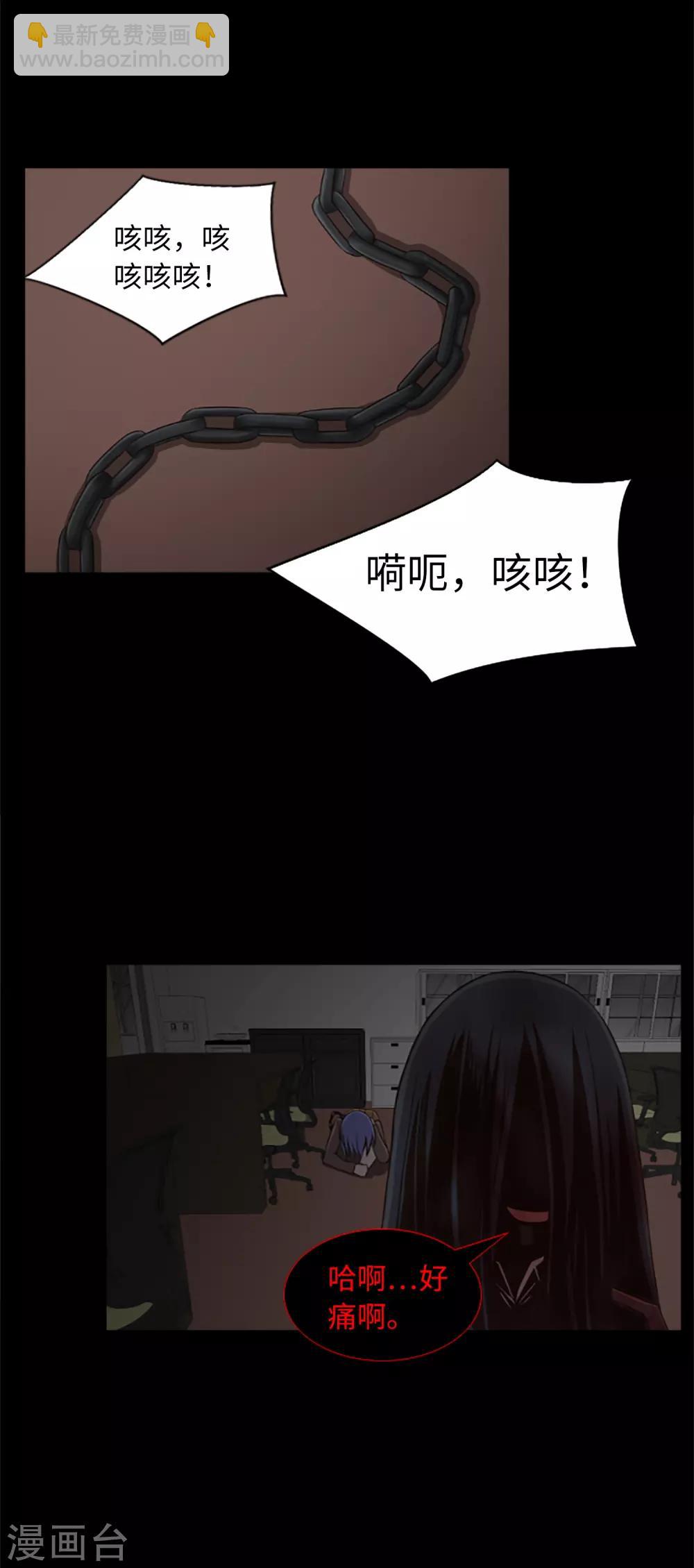 第21话 被勒紧的绳索-第23话