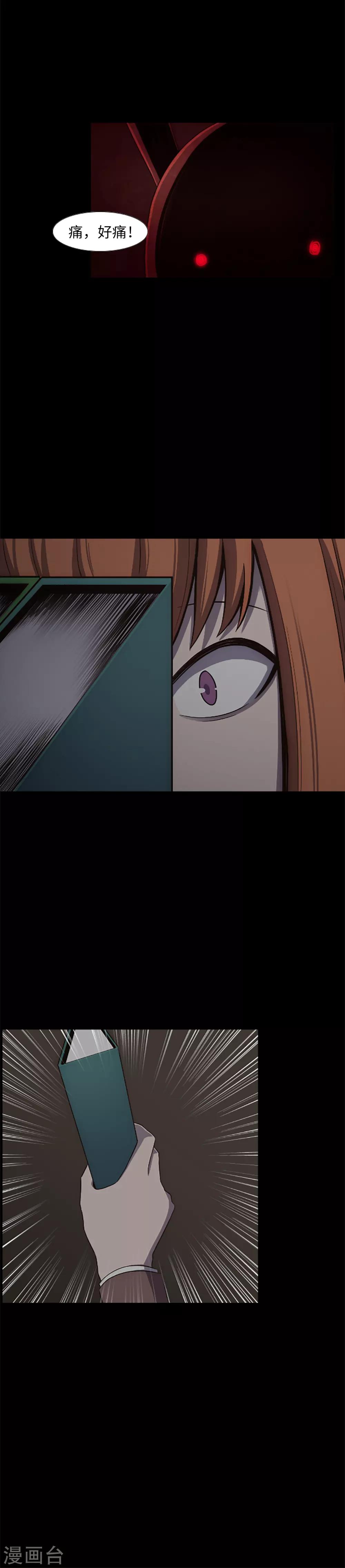 第21话 被勒紧的绳索-第23话
