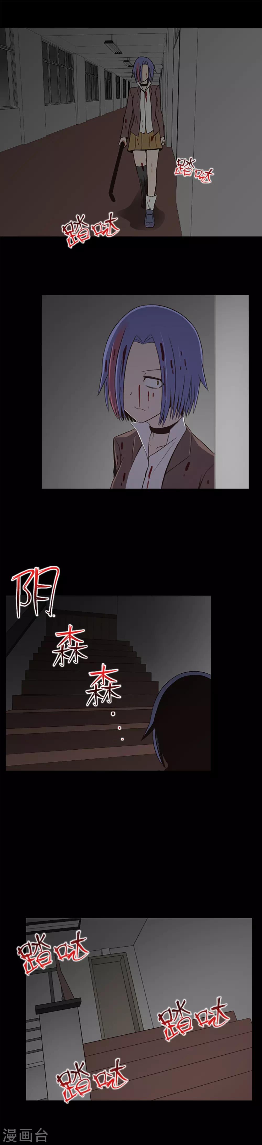 第23话 等一个机会-第25话