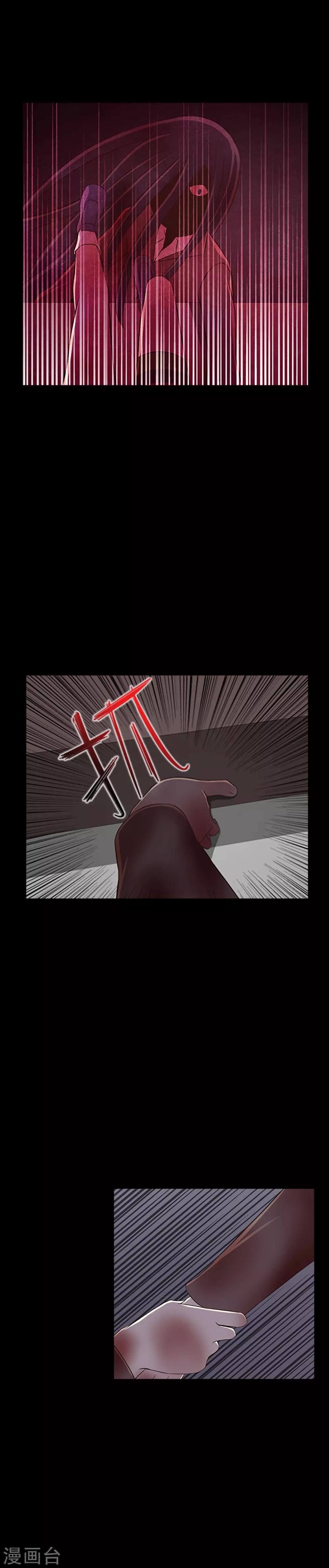 第25话 内鬼-第27话