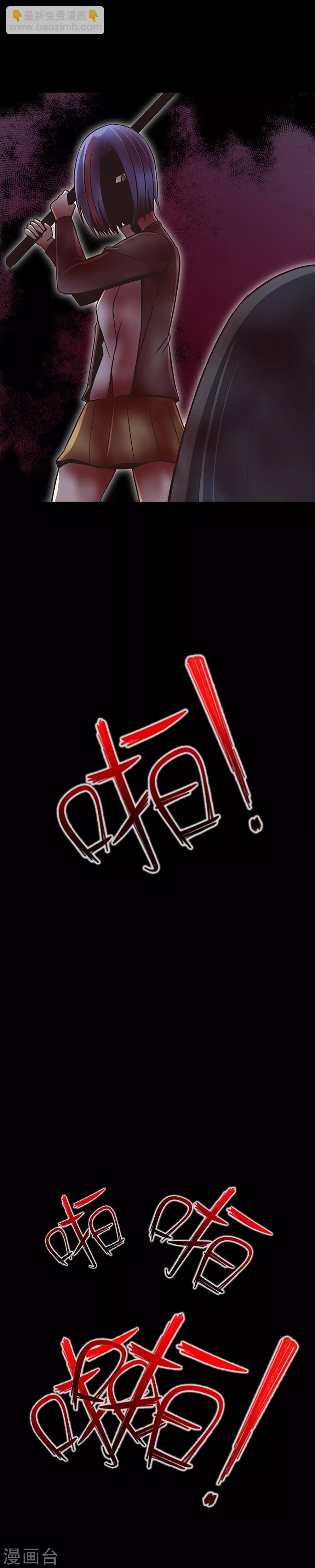 第25话 内鬼-第27话