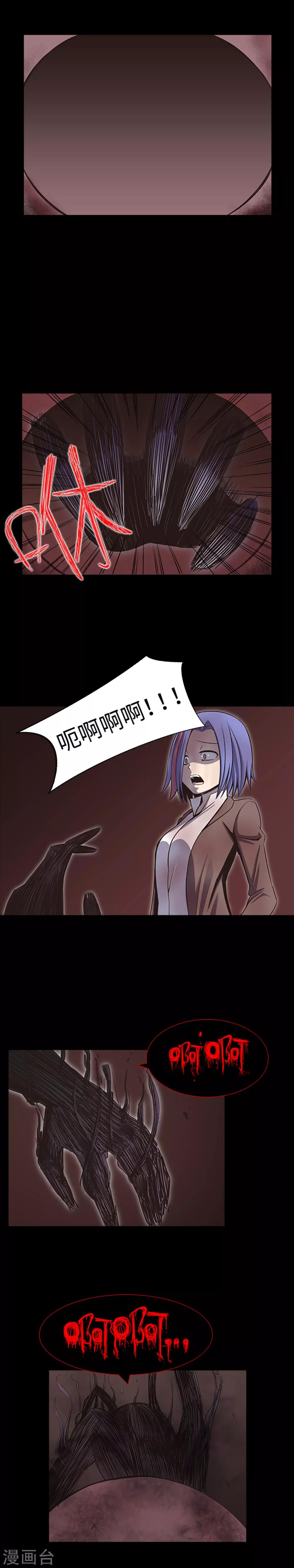 第29话 隐瞒？！-第31话
