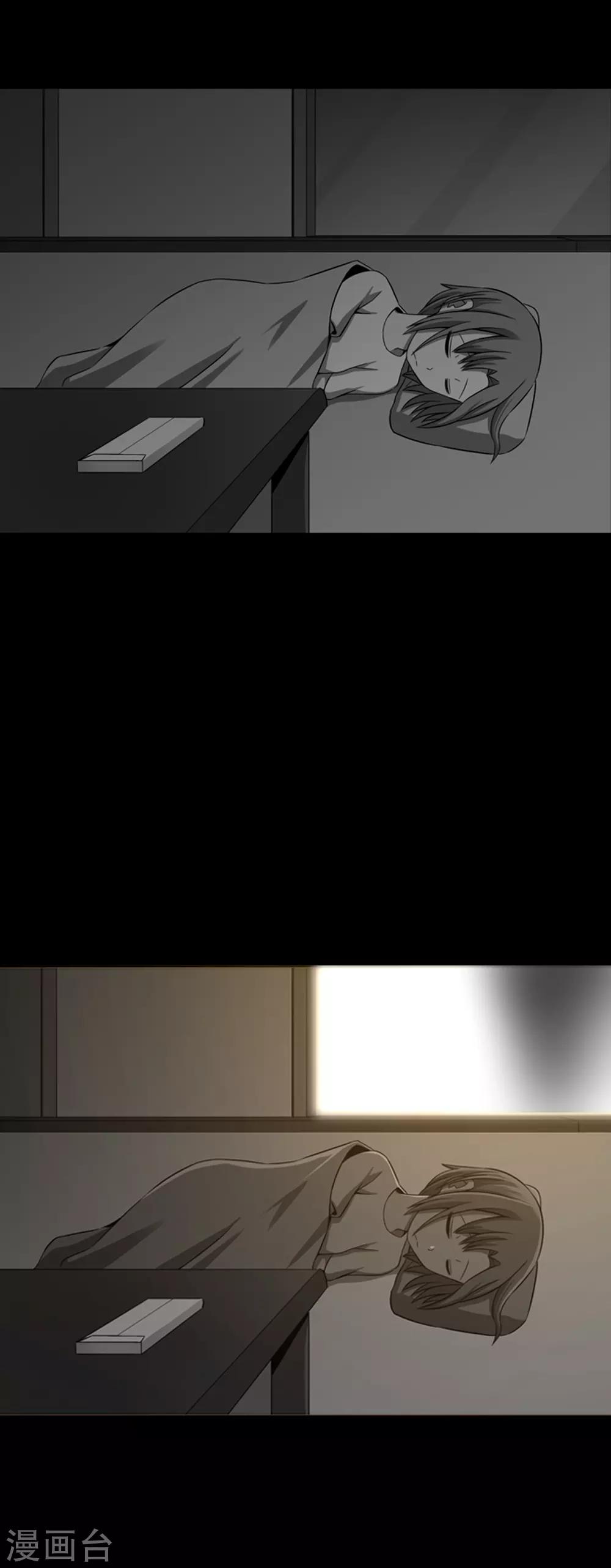 第33话 昨日的仇恨-第35话