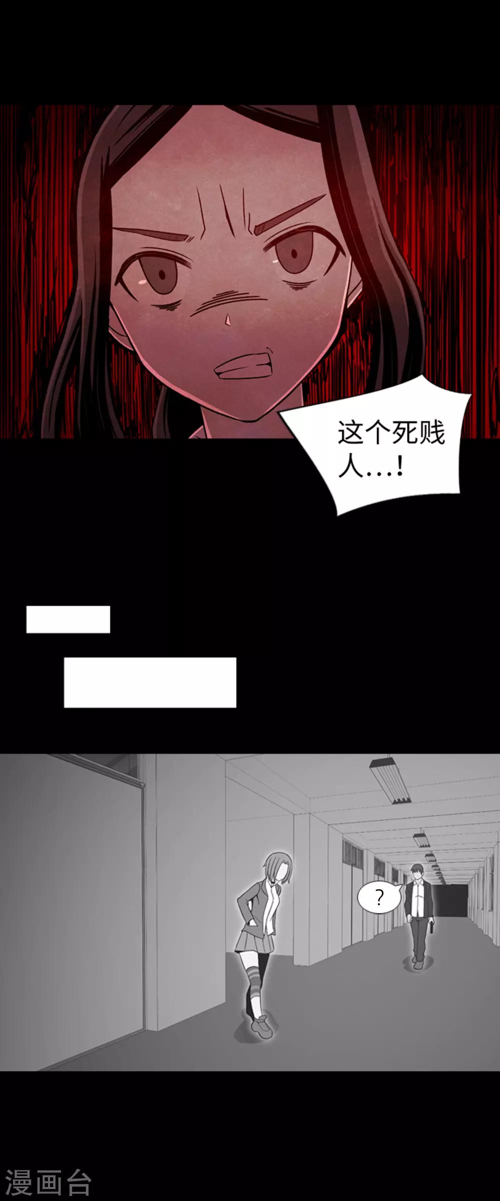 第33话 昨日的仇恨-第35话