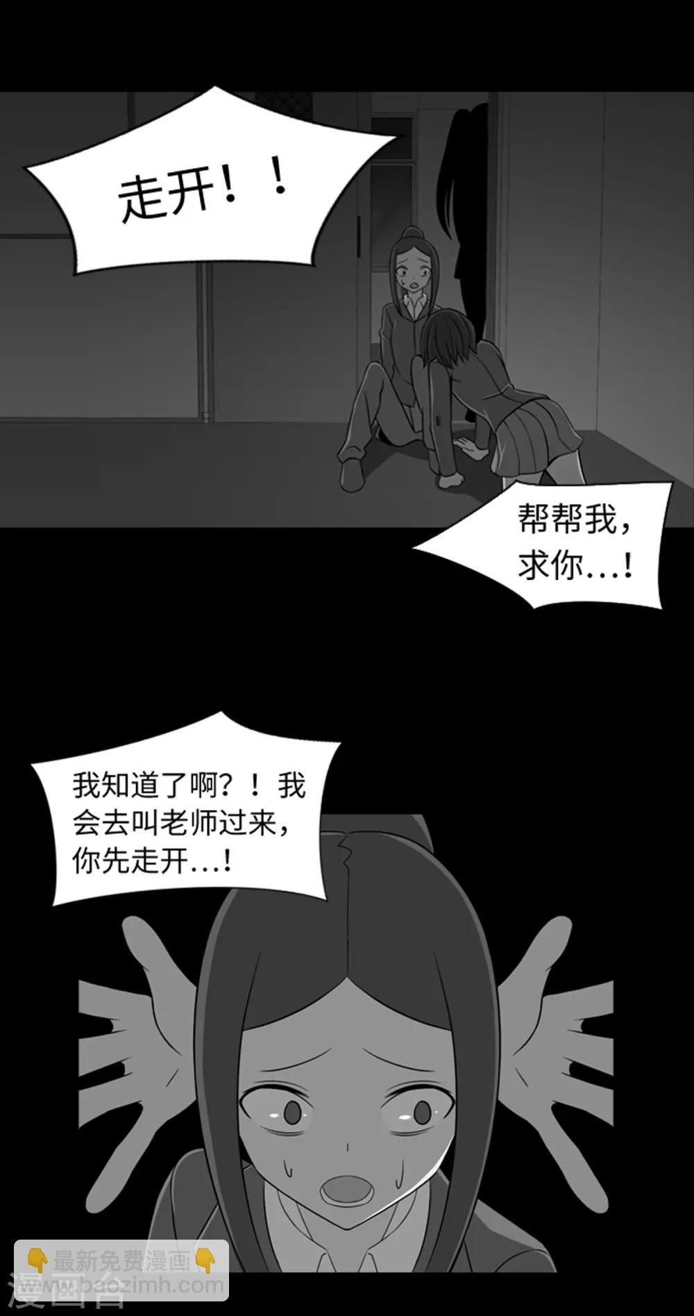 第35话 傻瓜的期待-第37话