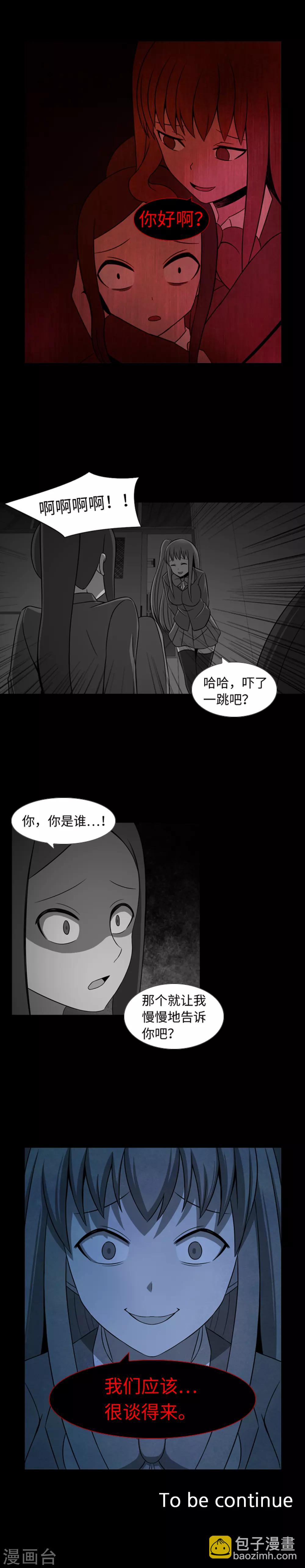 第35话 傻瓜的期待-第37话