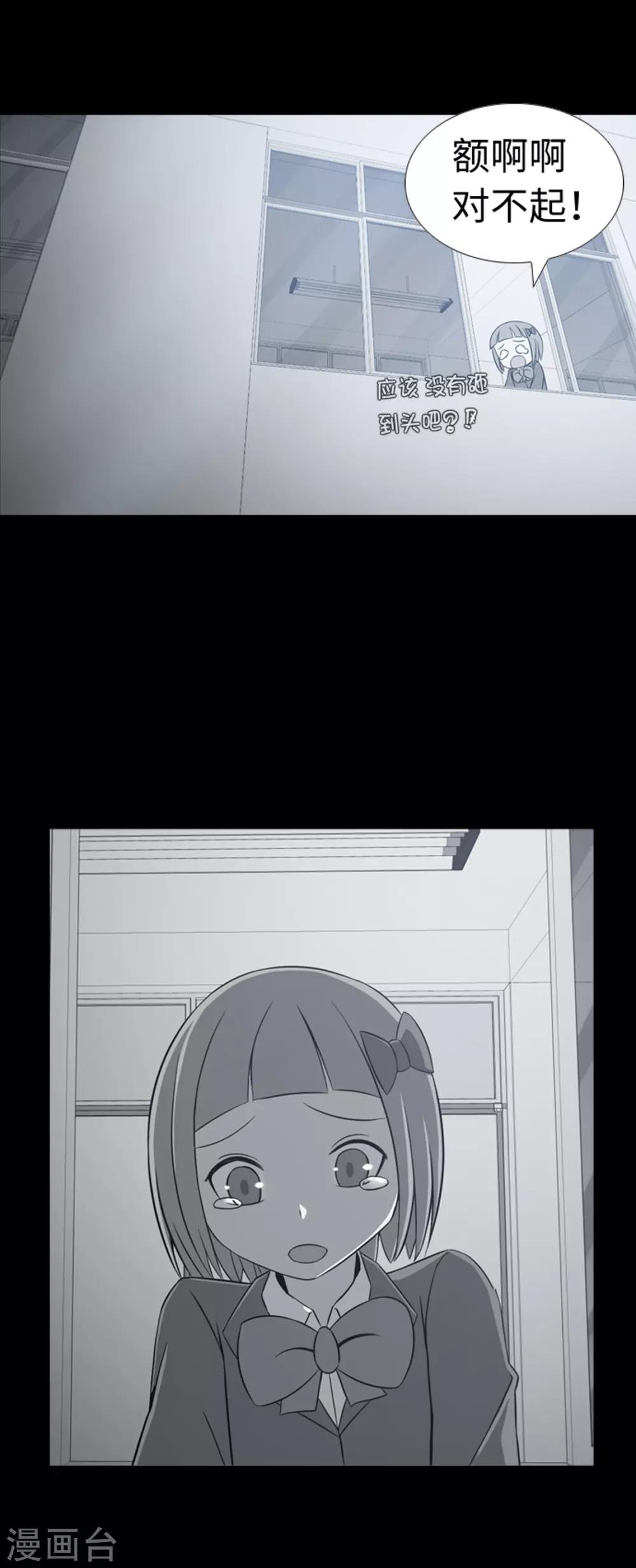 第35话 傻瓜的期待-第37话