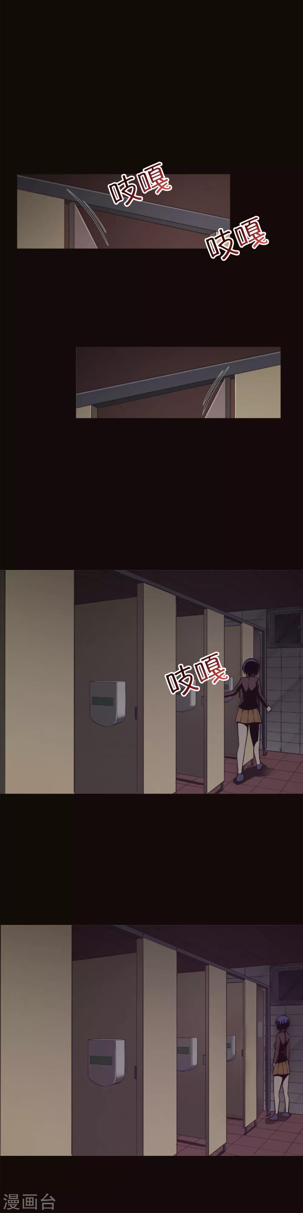 第4话 同学的恶作剧？！-第5话