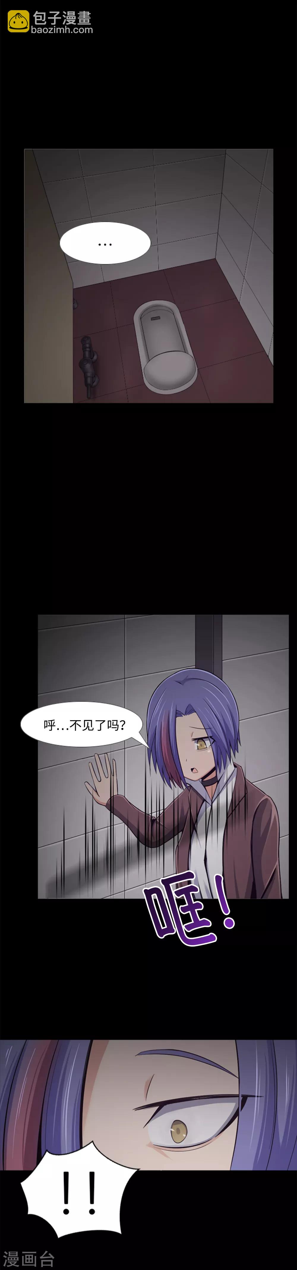 第4话 同学的恶作剧？！-第5话