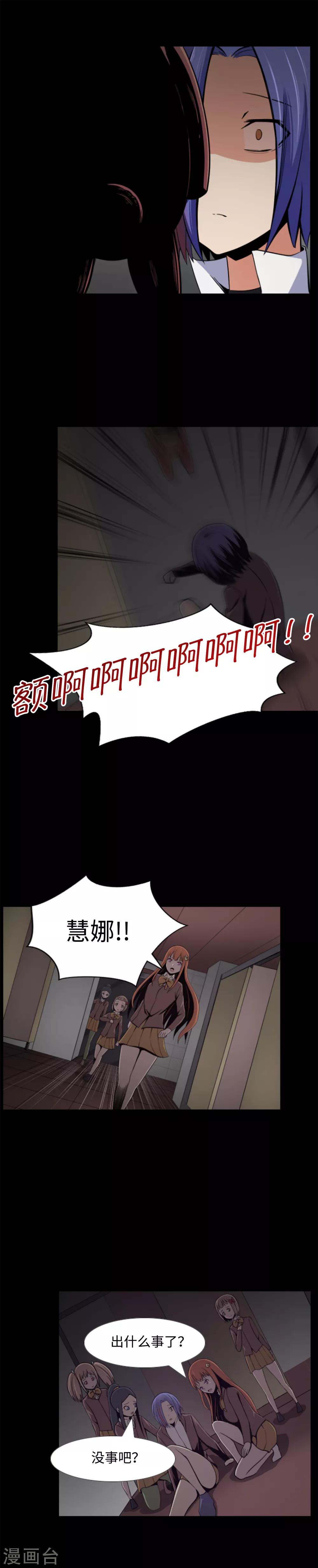 第4话 同学的恶作剧？！-第5话