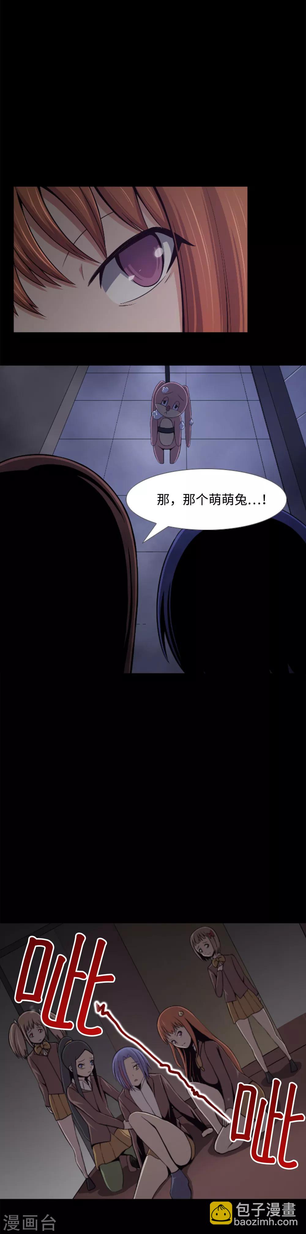 第4话 同学的恶作剧？！-第5话