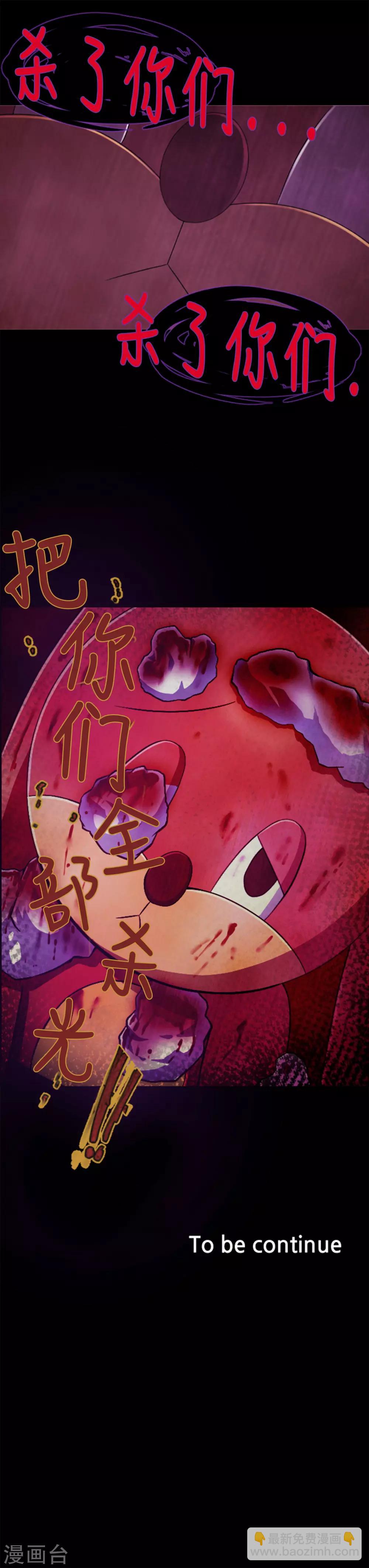 第4话 同学的恶作剧？！-第5话