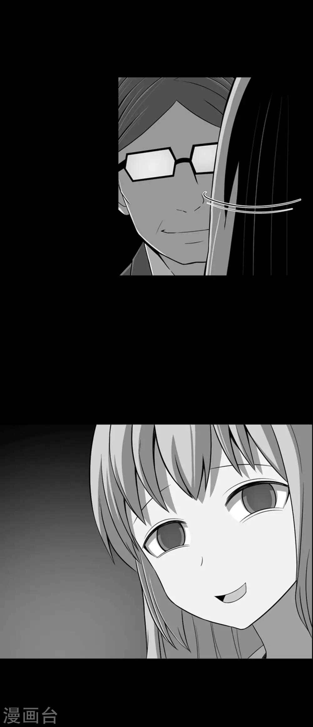 第39话 人是怎么变成怪物的-第41话