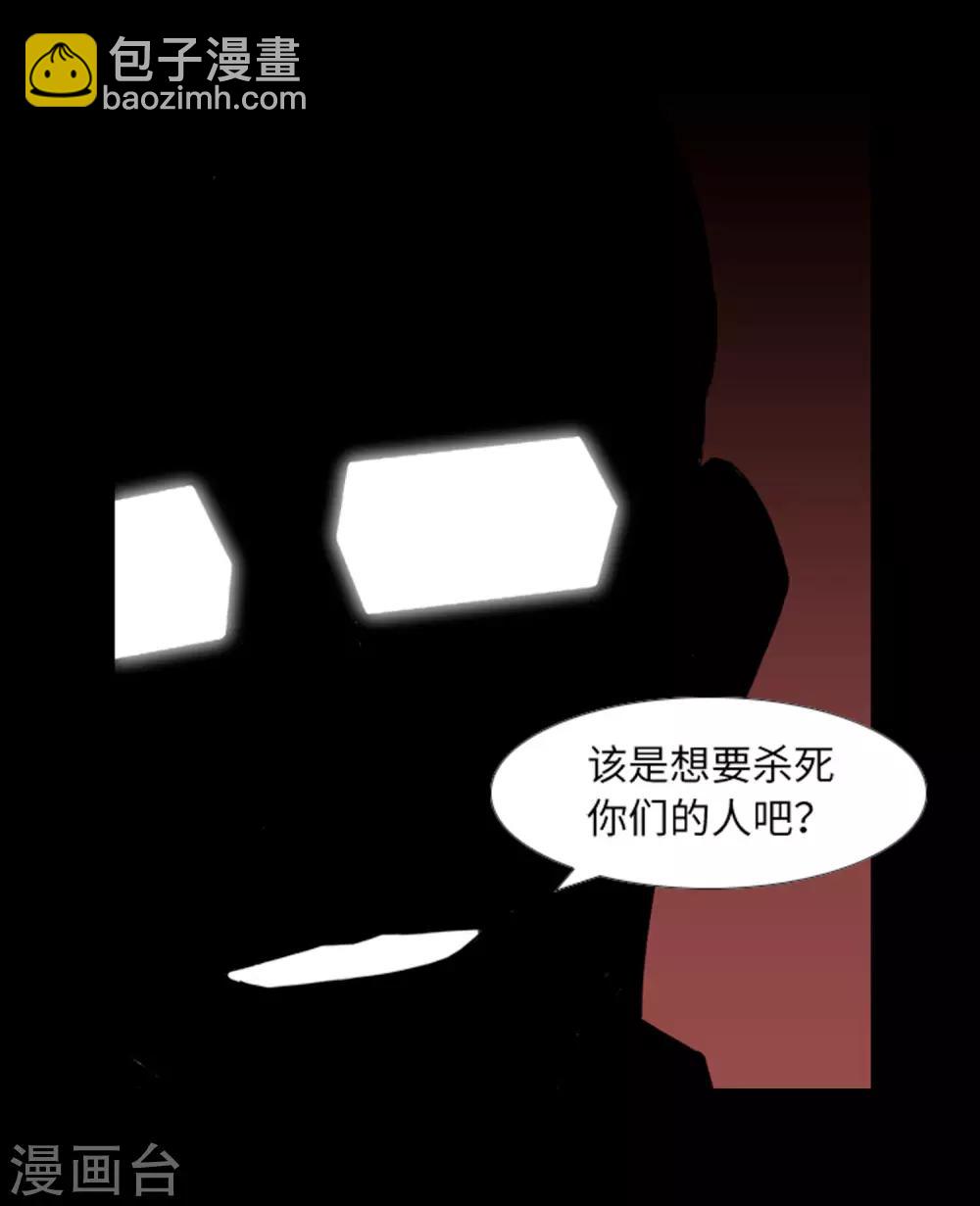第39话 人是怎么变成怪物的-第41话