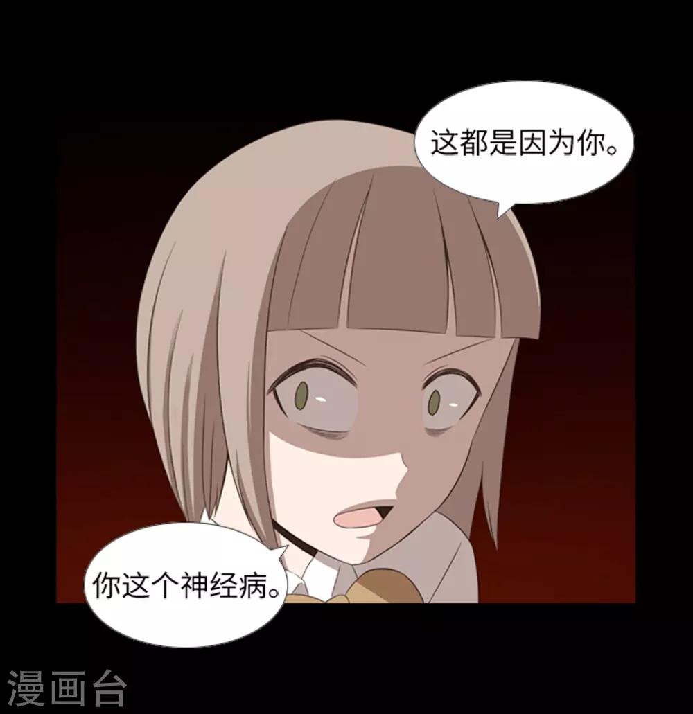 第41话 恢复的记忆-第43话
