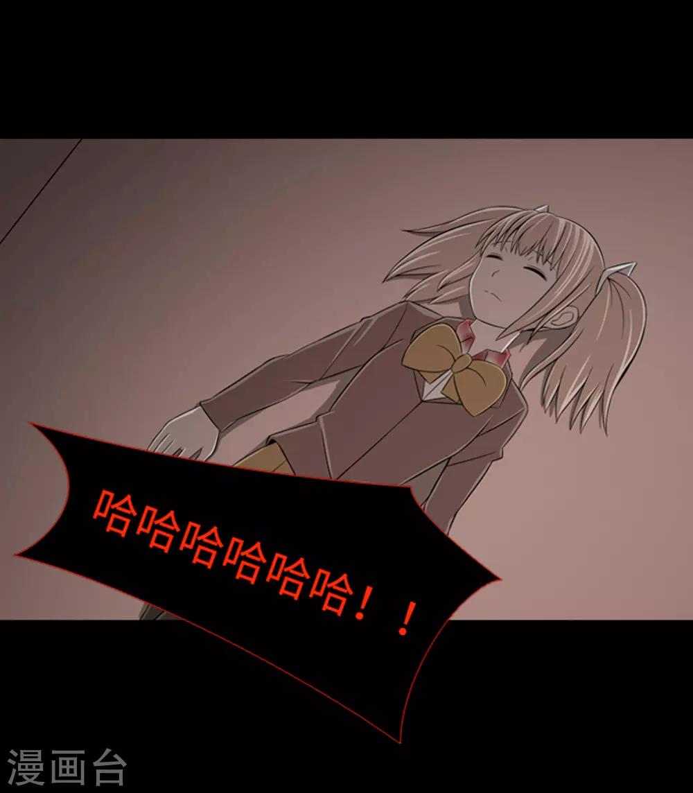 第41话 恢复的记忆-第43话