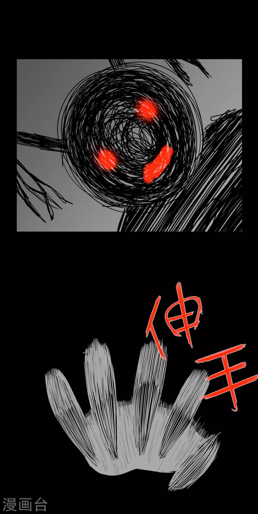 第41话 恢复的记忆-第43话