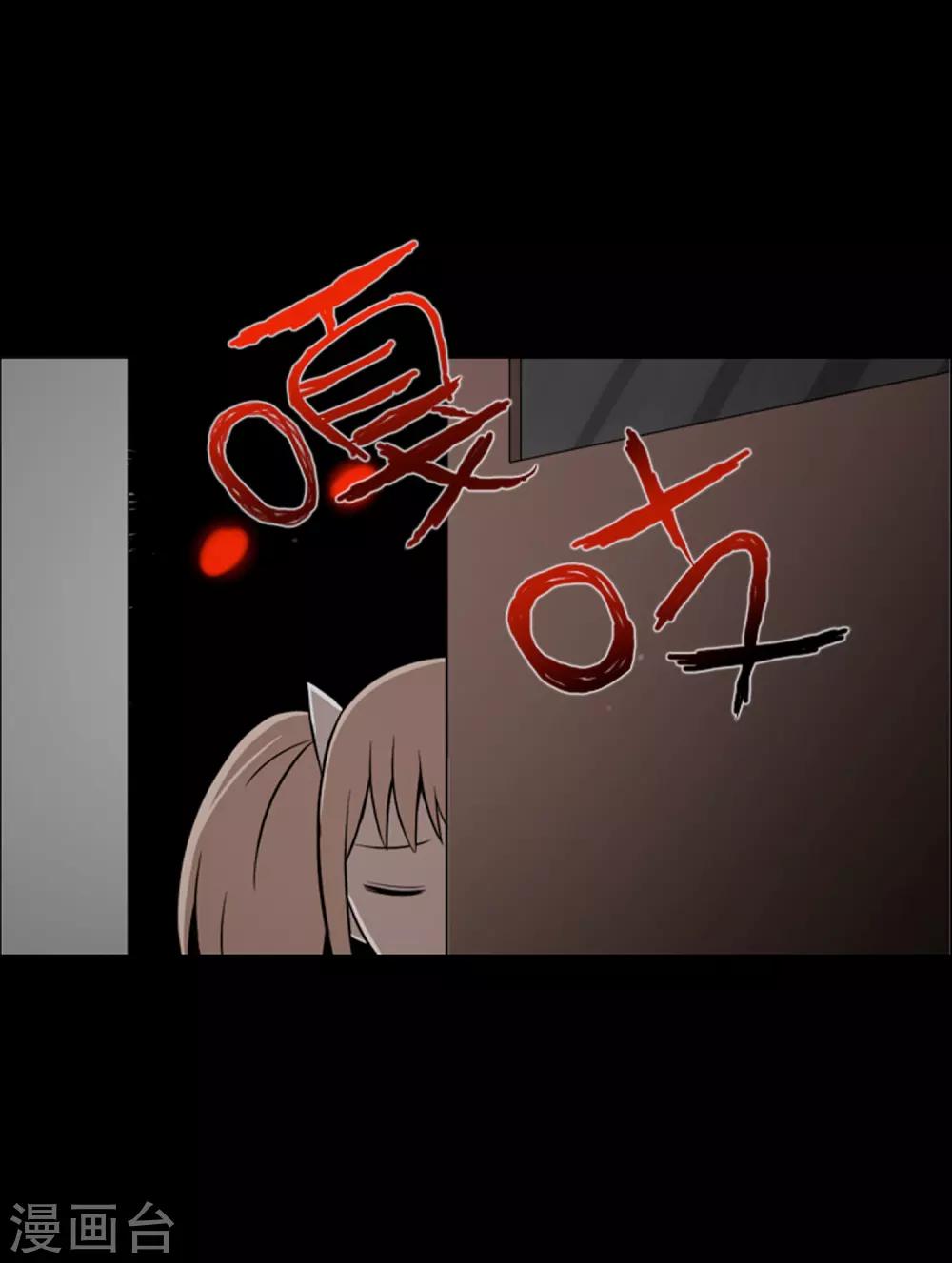 第41话 恢复的记忆-第43话