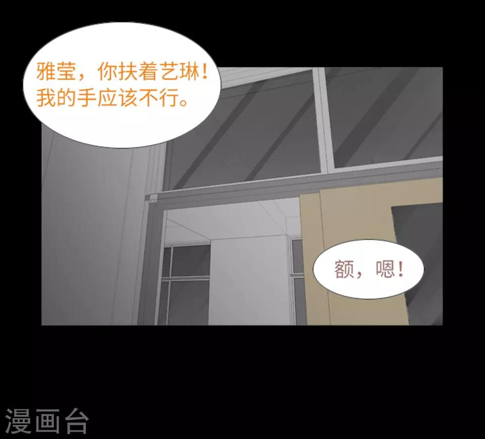 第41话 恢复的记忆-第43话