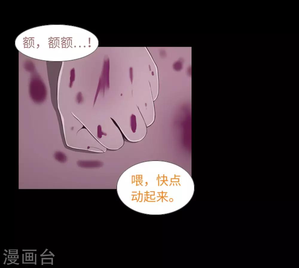 第43话 唯一的朋友-第45话