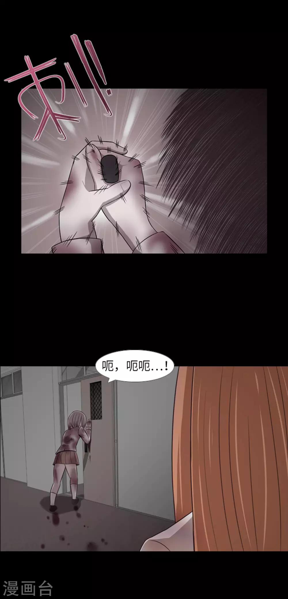 第43话 唯一的朋友-第45话