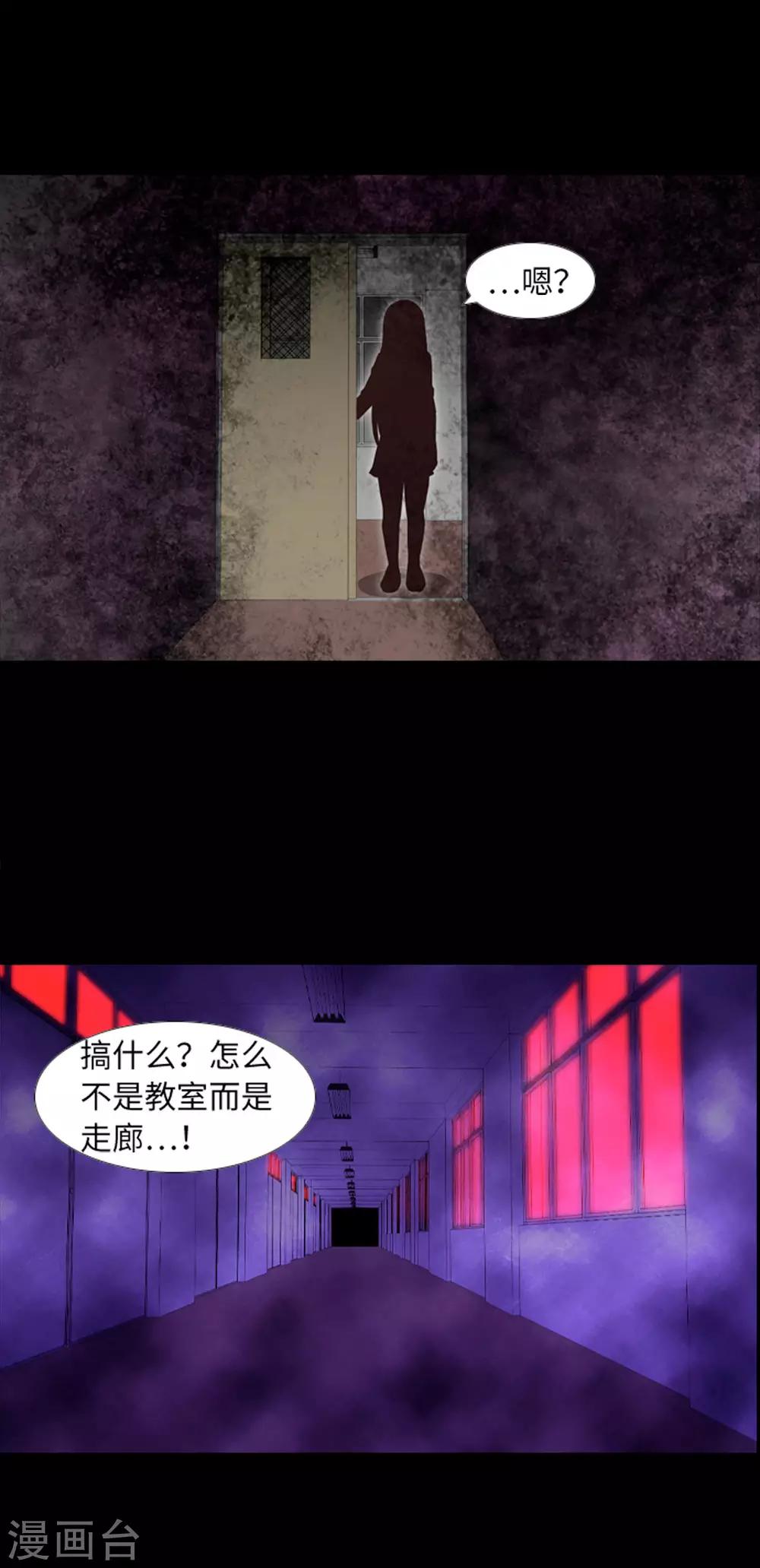 第43话 唯一的朋友-第45话