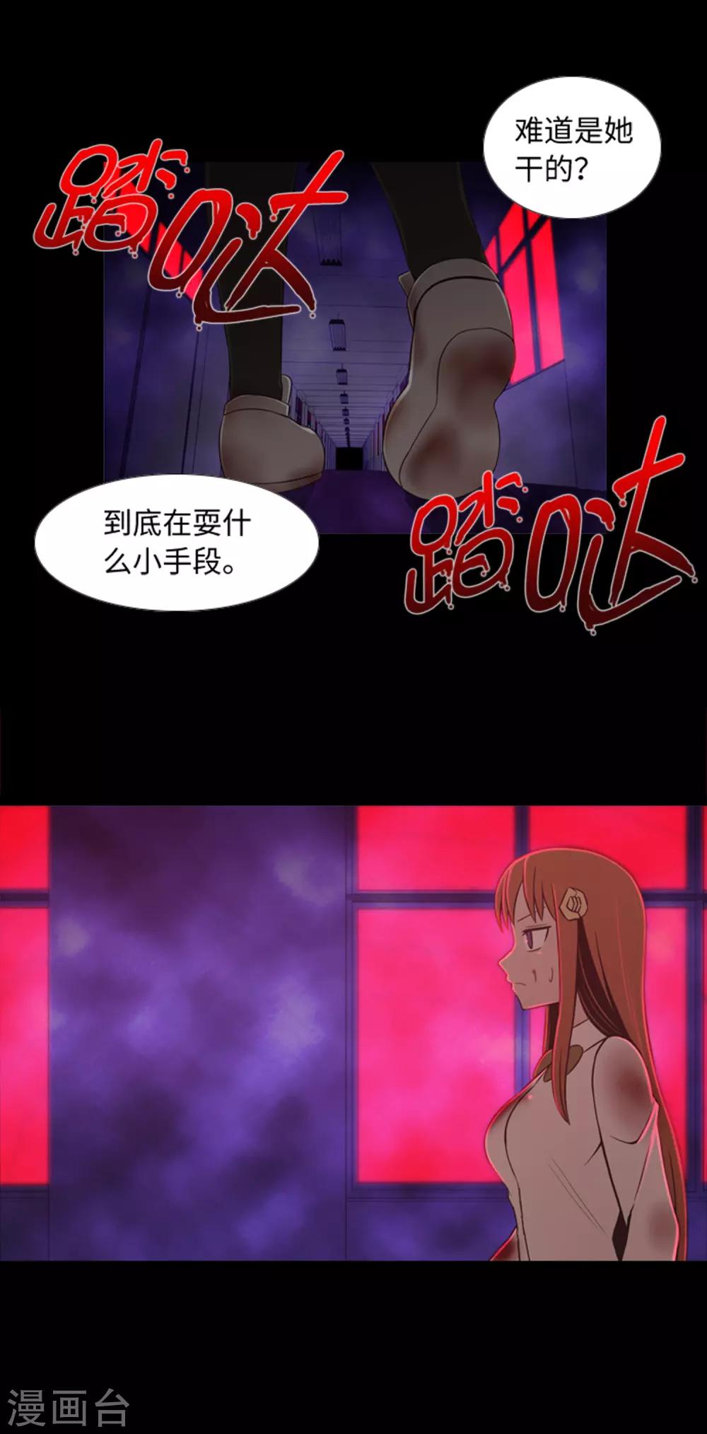 第43话 唯一的朋友-第45话