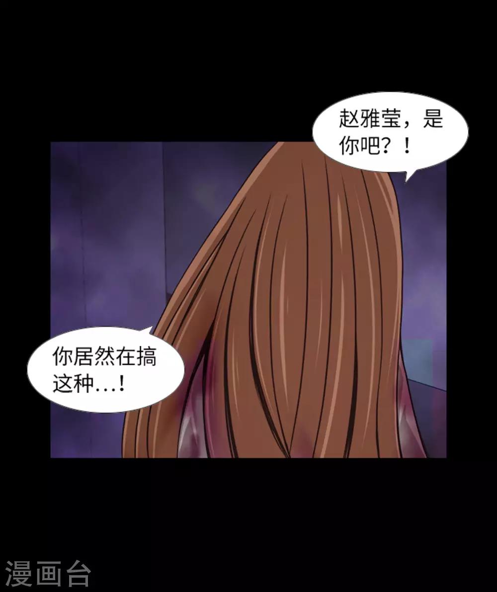 第43话 唯一的朋友-第45话