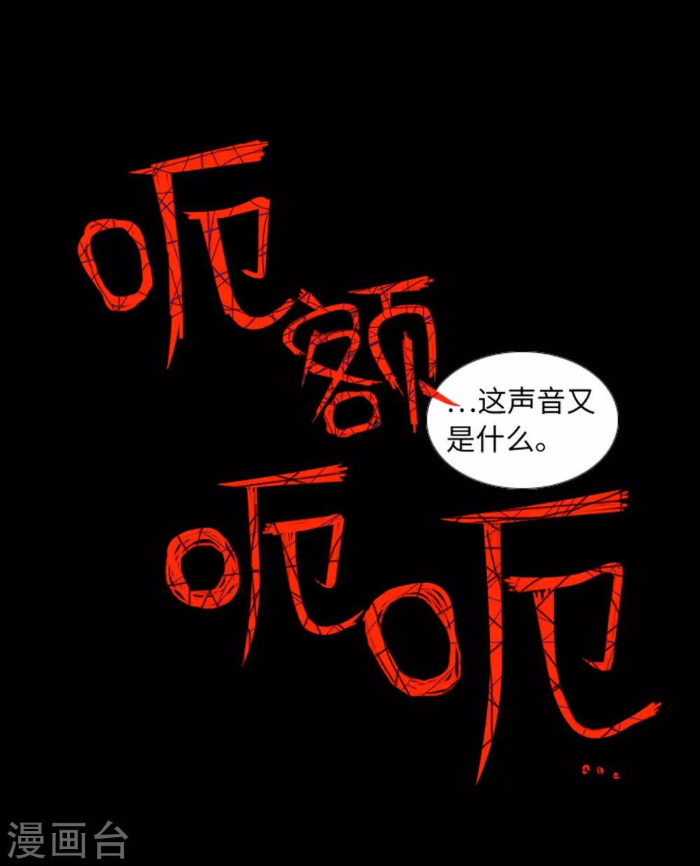 第43话 唯一的朋友-第45话