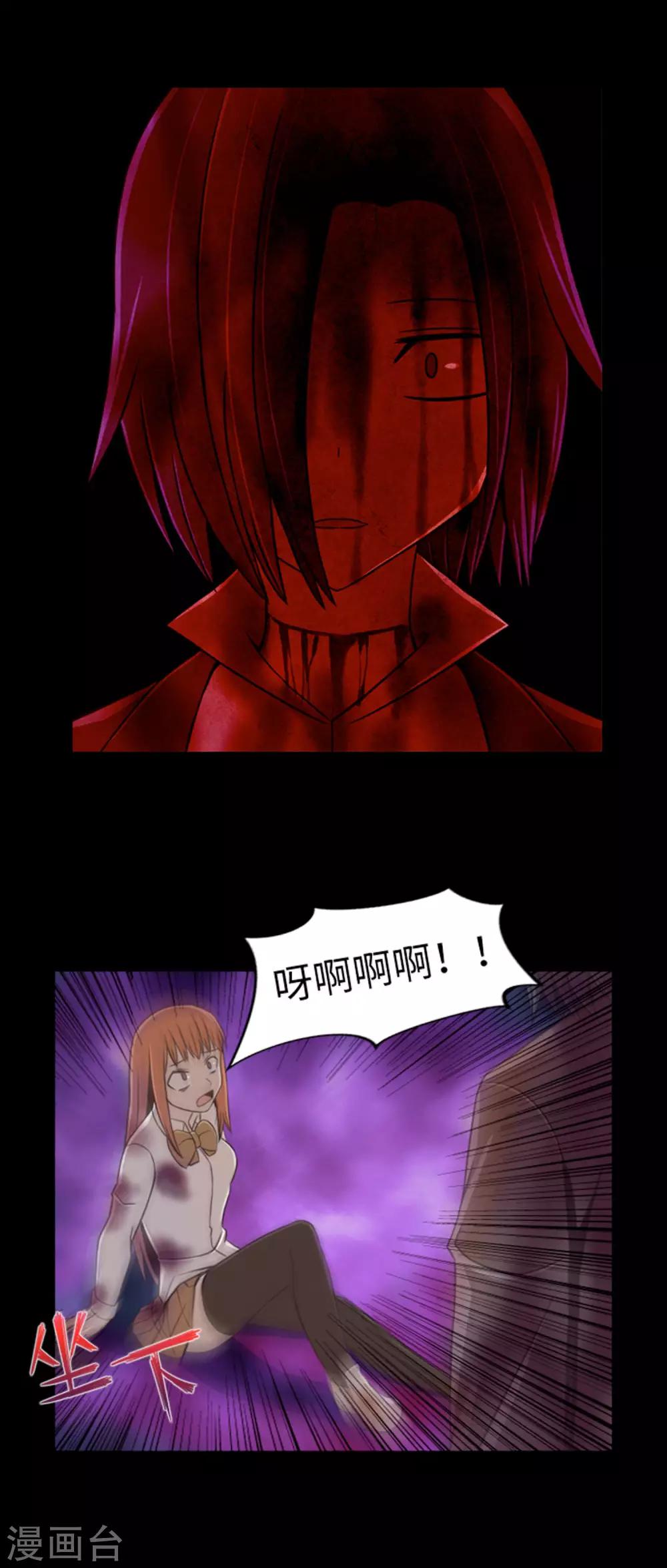 第43话 唯一的朋友-第45话
