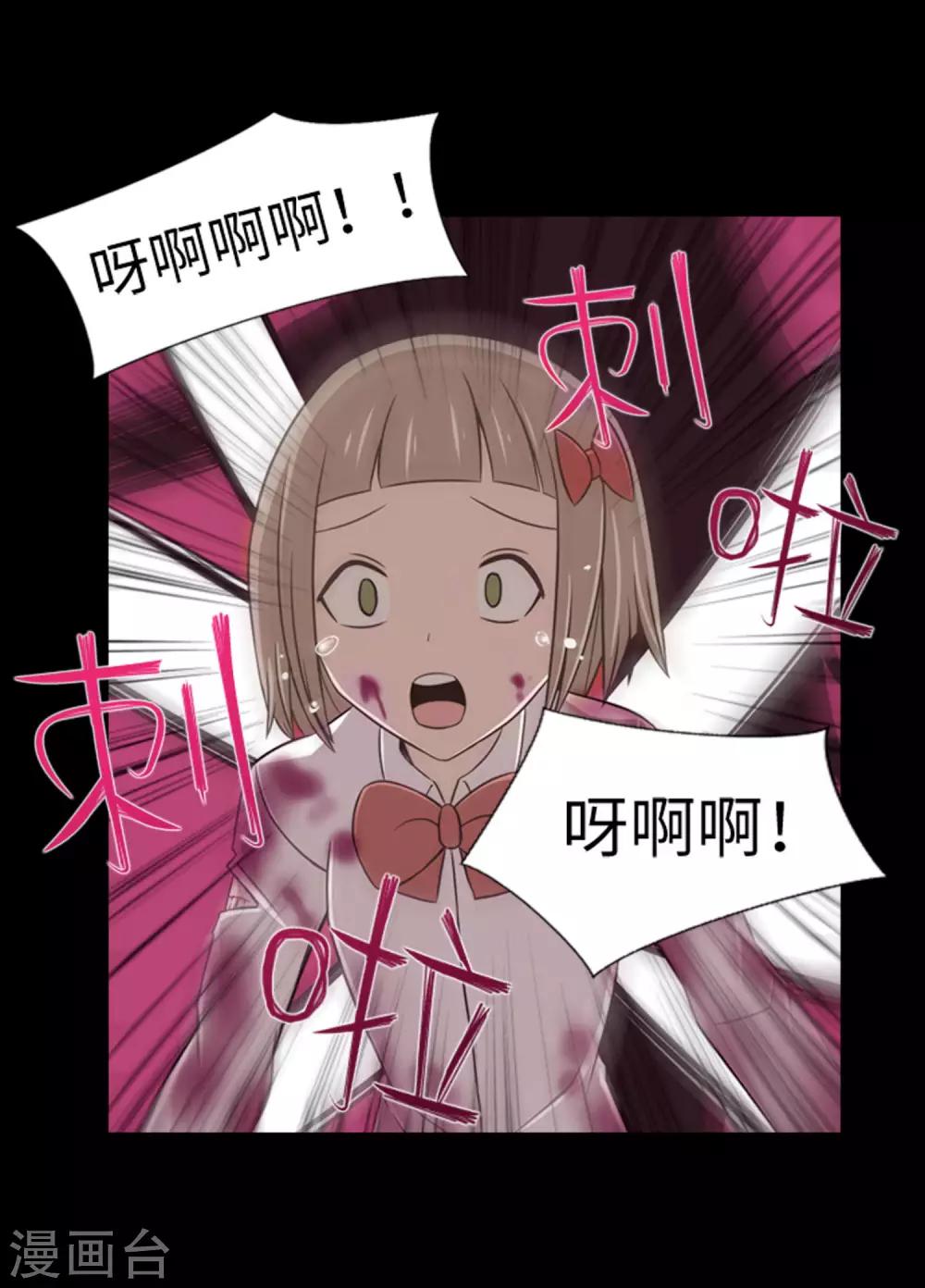 第43话 唯一的朋友-第45话